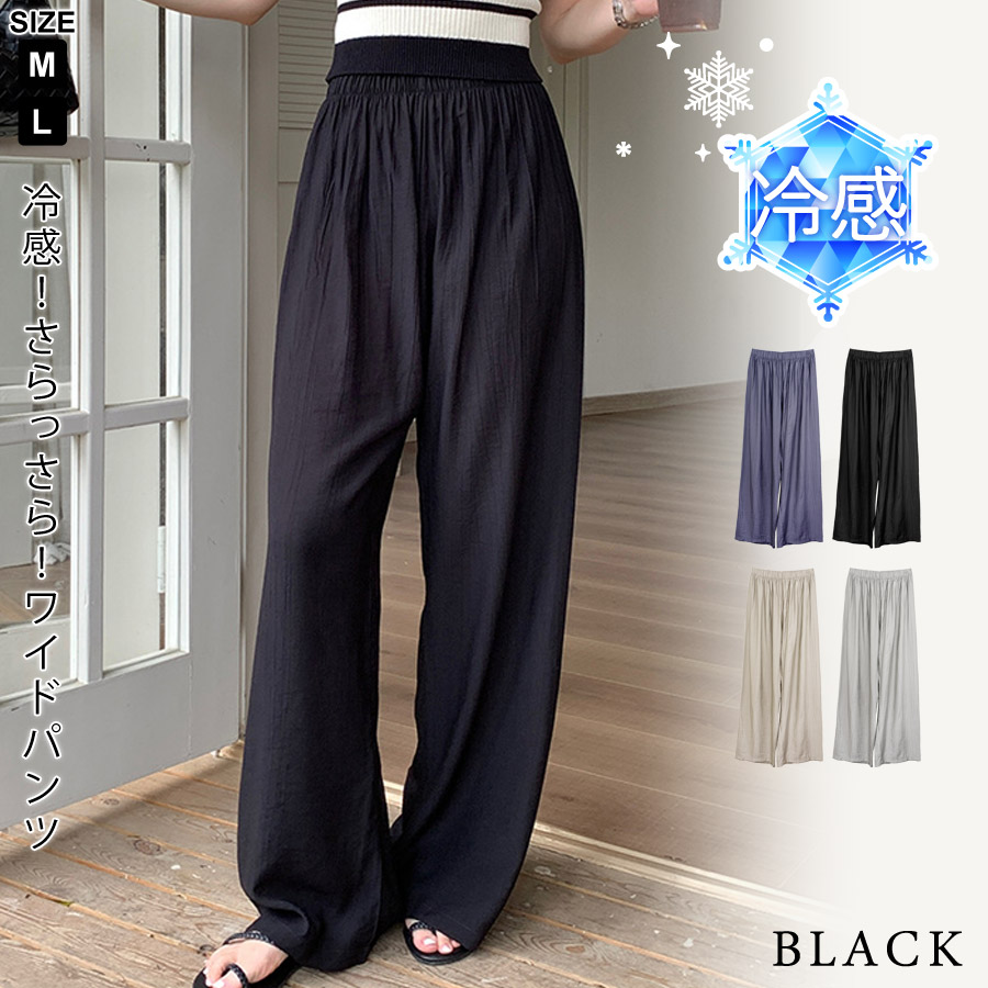 Y's ガウチョパンツ サイズ2 黒 楽天市場】ガウチョパンツ（サイズ（S