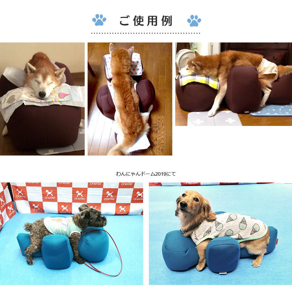 OneAid リラクッション ペット M ブラウン 犬用 介護 介護用品 ベッド
