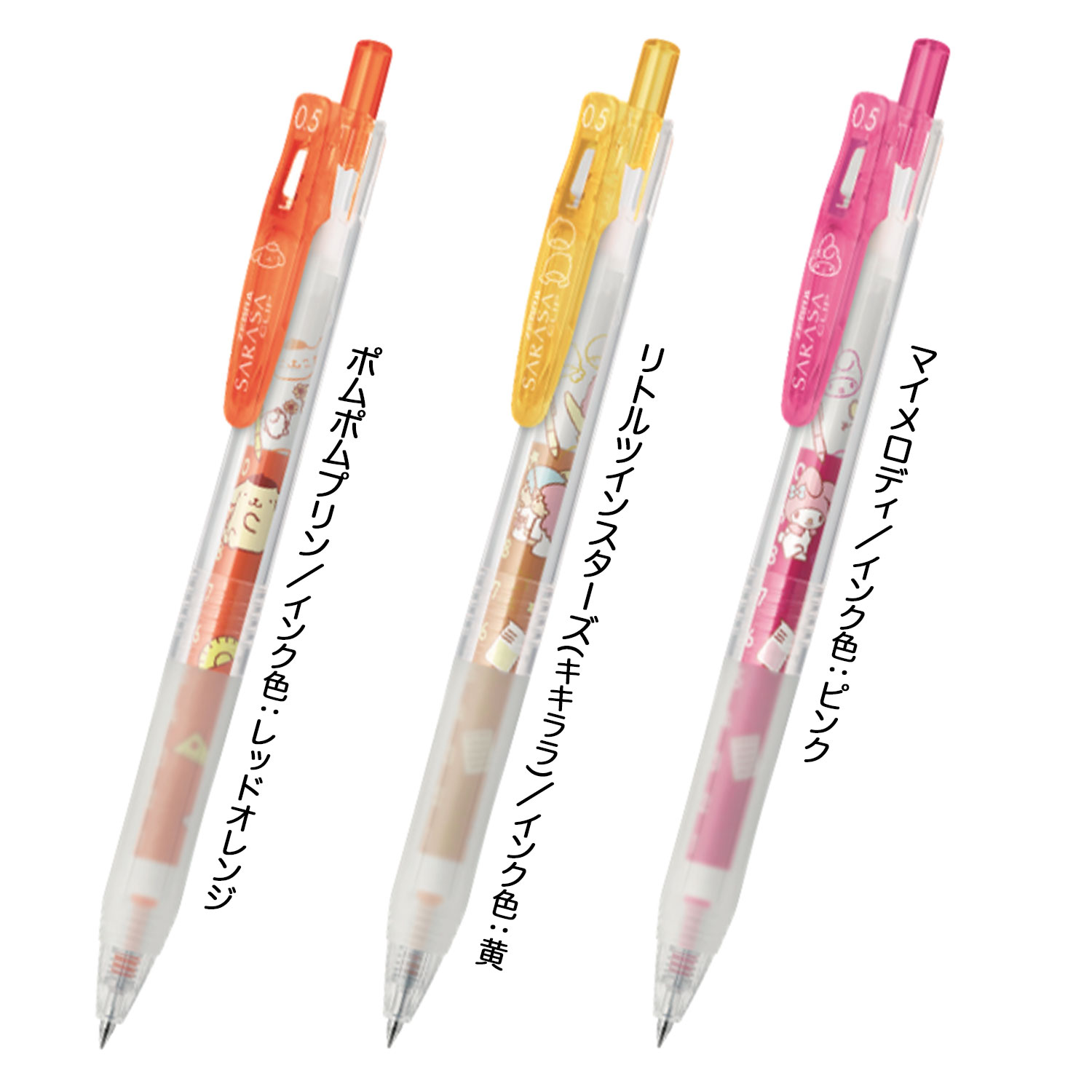 リトルツインスターズ キキララ SARASA サラサ 5色セット ボールペン