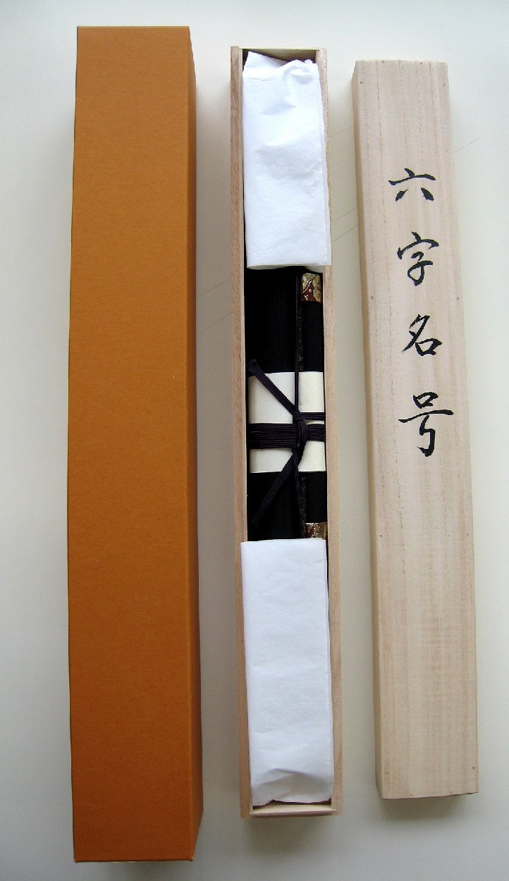 真筆】掛け軸 掛軸 竹に雀◇松浦瑞雲 共箱・タトウ箱付 【公式通販】