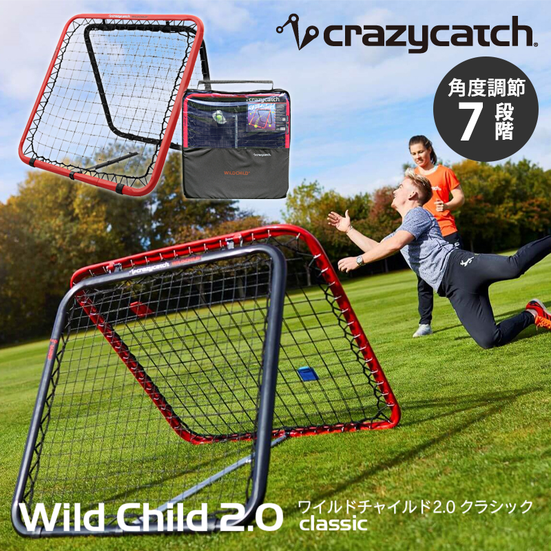 クレイジーキャッチ crazycatch ワイルドチャイルドクラシック2.0