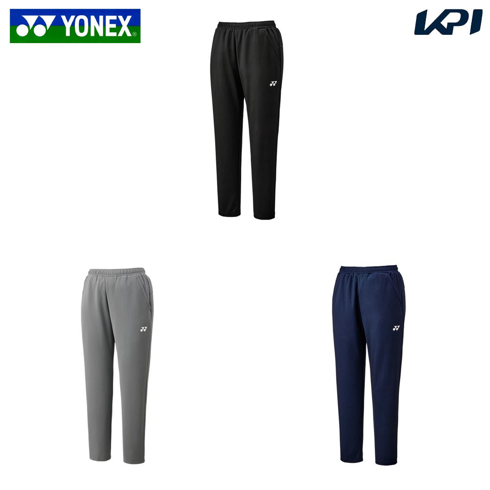 YONEX（ヨネックス） テニスウェア ユニセックス ユニジョガーパンツ