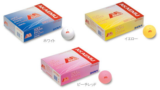 ルーセント アカエム ソフトテニスボール 公認球 1ダース (テニス