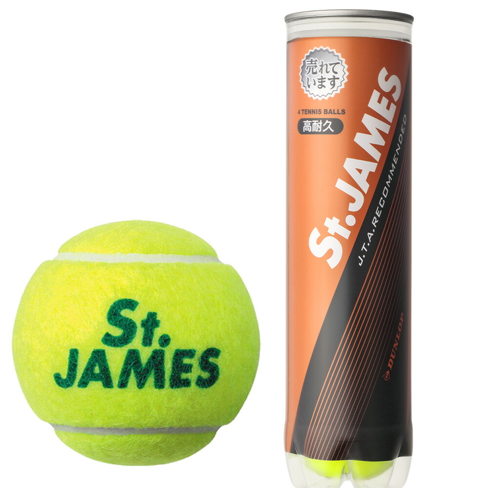 DUNLOP（ダンロップ） 「St.JAMES セントジェームス 1箱 15缶/60球
