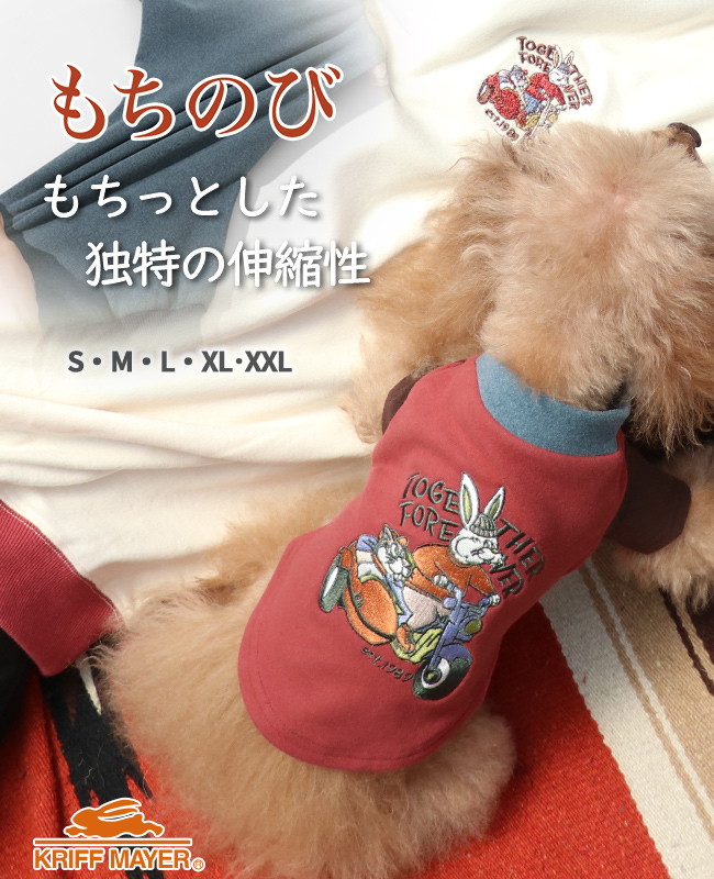 KRIFF MAYER（クリフメイヤー） ドッグ KRIFF MAYER DOG Tシャツ お