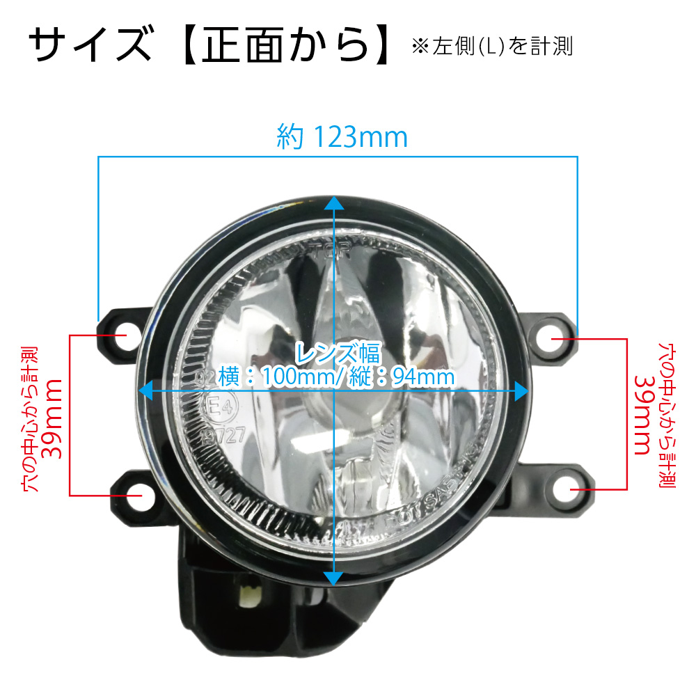 50プリウス 前期 純正フォグユニット 50プリウス 前期 純正フォグ