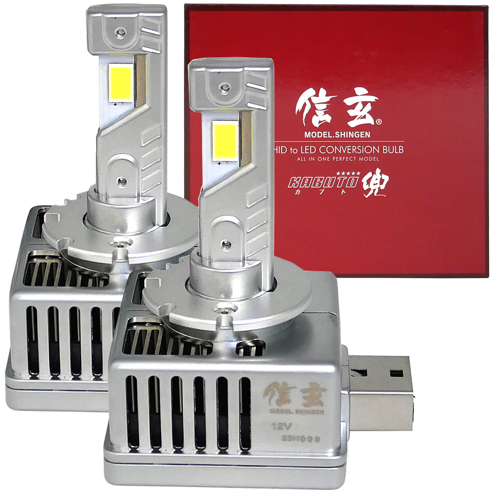 信玄 KABUTO 純正HID ledヘッドライト 交換 d1s d2s d2r d3s d4s d4r