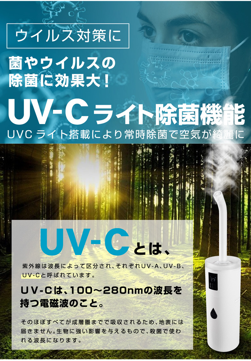S.Kjapan 加湿器 超音波 大容量 オフィス 17L 22畳 UV-C除菌 上から
