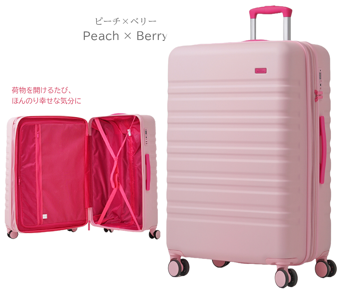 新品未使用】スーツケース キャリーケース L 大容量 軽量 TSAロック