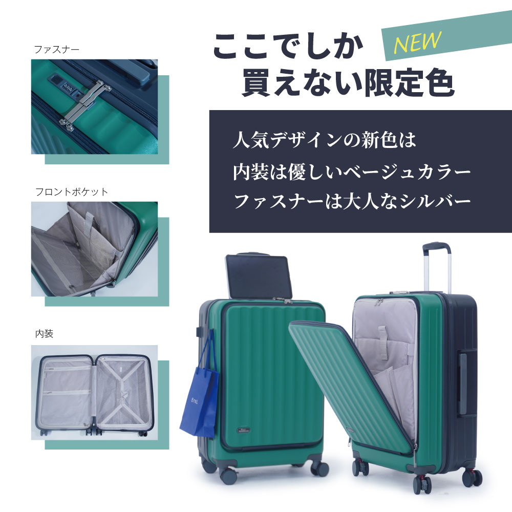 FANCY WONDERLAND スーツケース s 前開き フロントオープン 機内