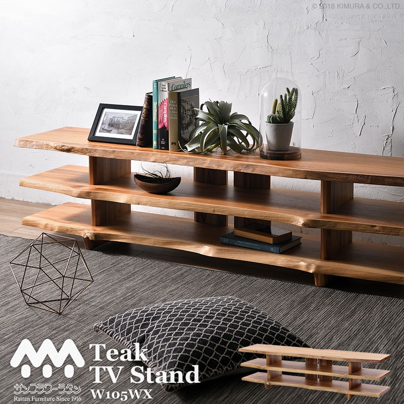 豪華】民芸TVボード 150cm幅 高級ケヤキ材 民芸家具 テレビ台 豪華