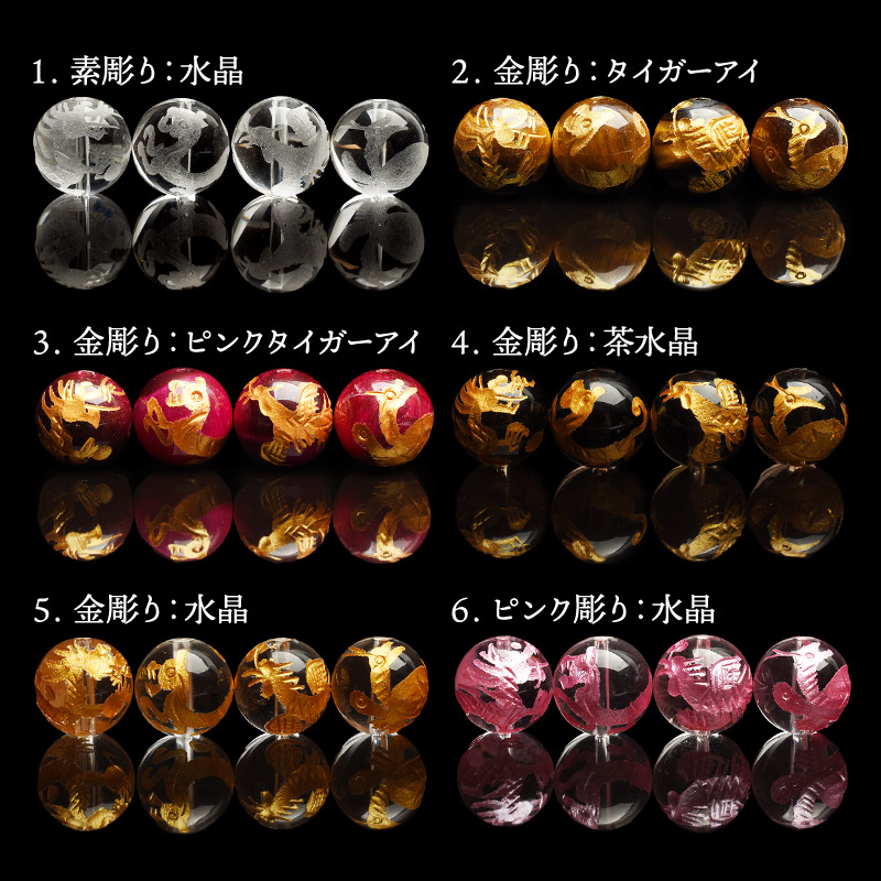 石四大神獣、青龍、朱雀、玄武、白虎の両面に玉璧が彫られています