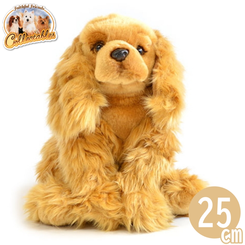 犬のぬいぐるみ コッカースパニエル - faithful friends【大