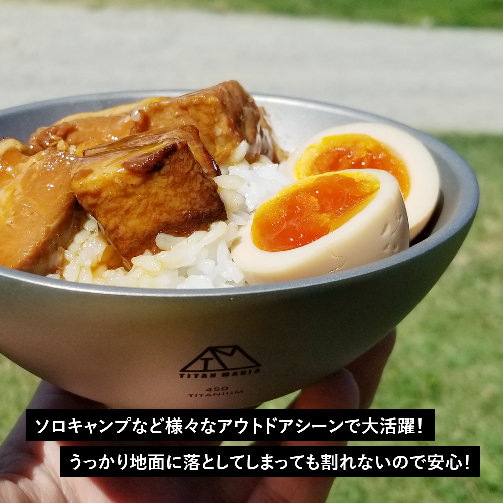 TITAN MANIA（チタンマニア） お茶碗 L ボウル チタン製 キャンプ 軽量