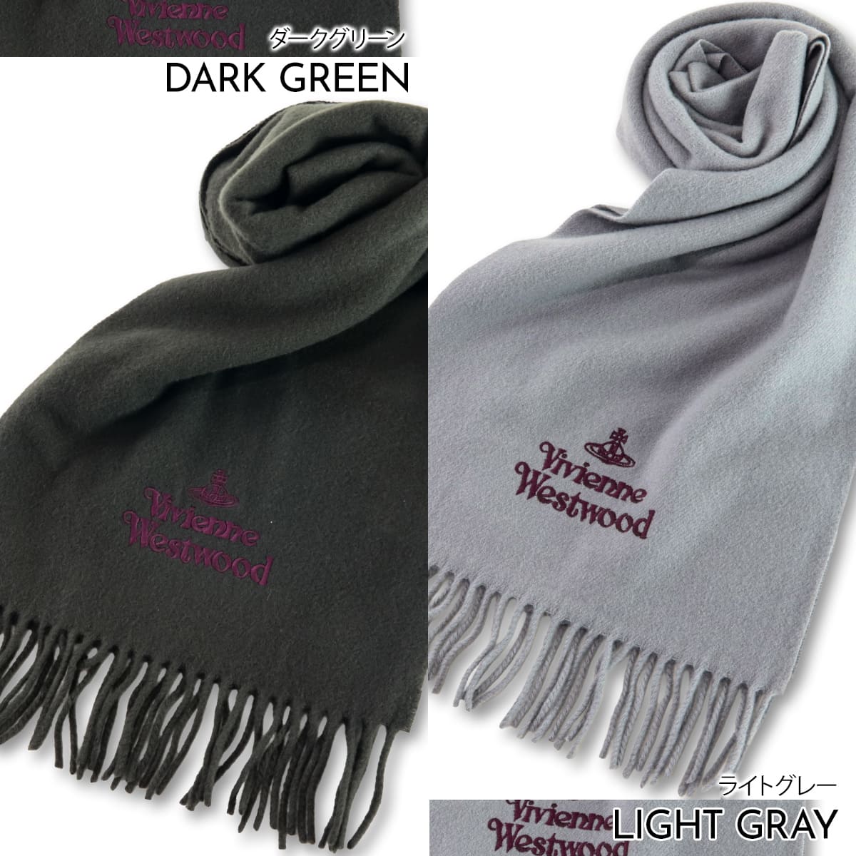 ヴィヴィアンウエストウッド マフラー レディース Vivienne Westwood