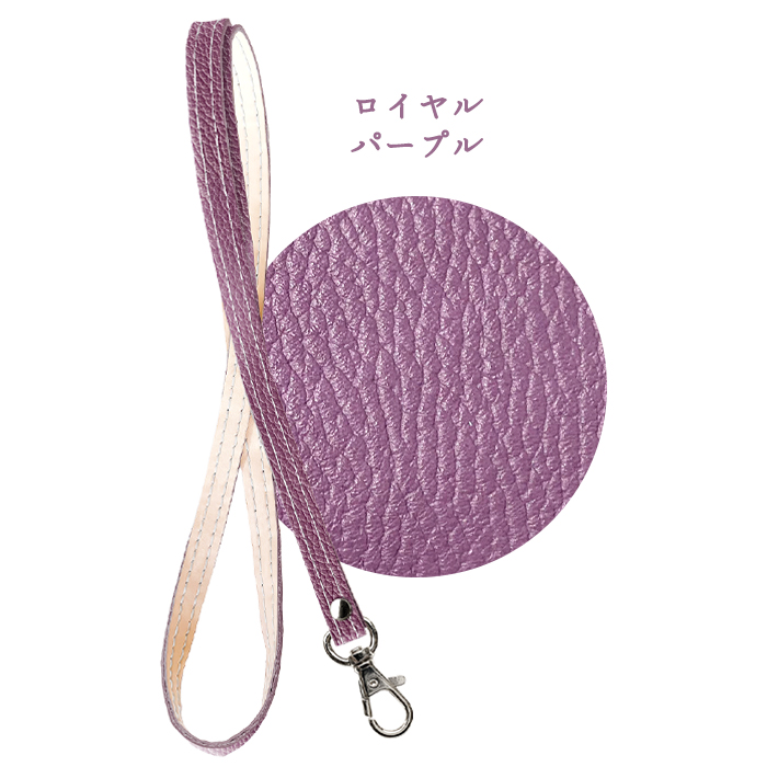 ネックストラップ 本革 ハイソ 型押し ロングストラップ ショルダー