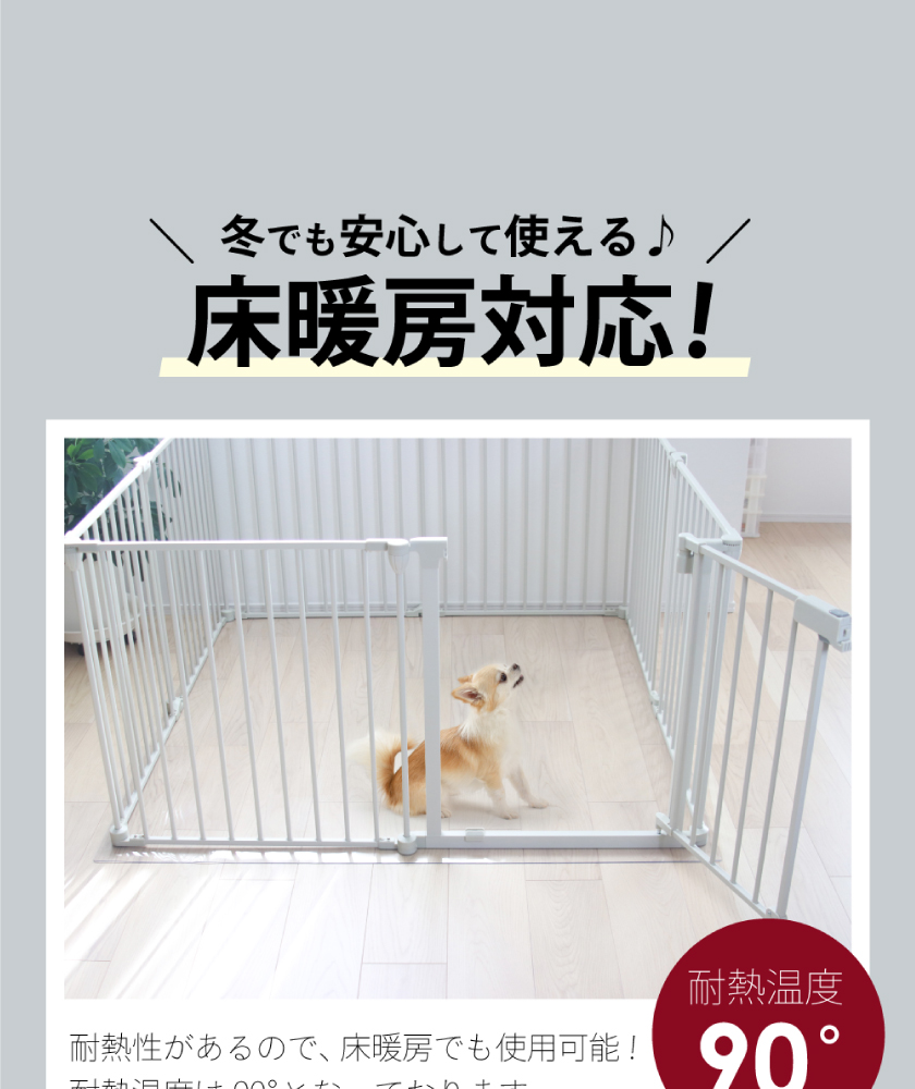 DOGSAFE8専用】PVCクリアマット ペットマット 犬 ケージ マット ペット