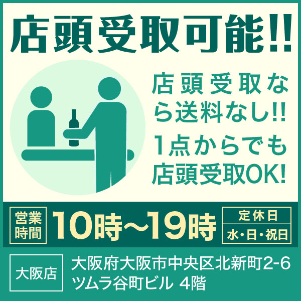 アサヒ（asahi） 余市10年 ニッカ ウイスキー 旧ラベル 700ml 箱付き