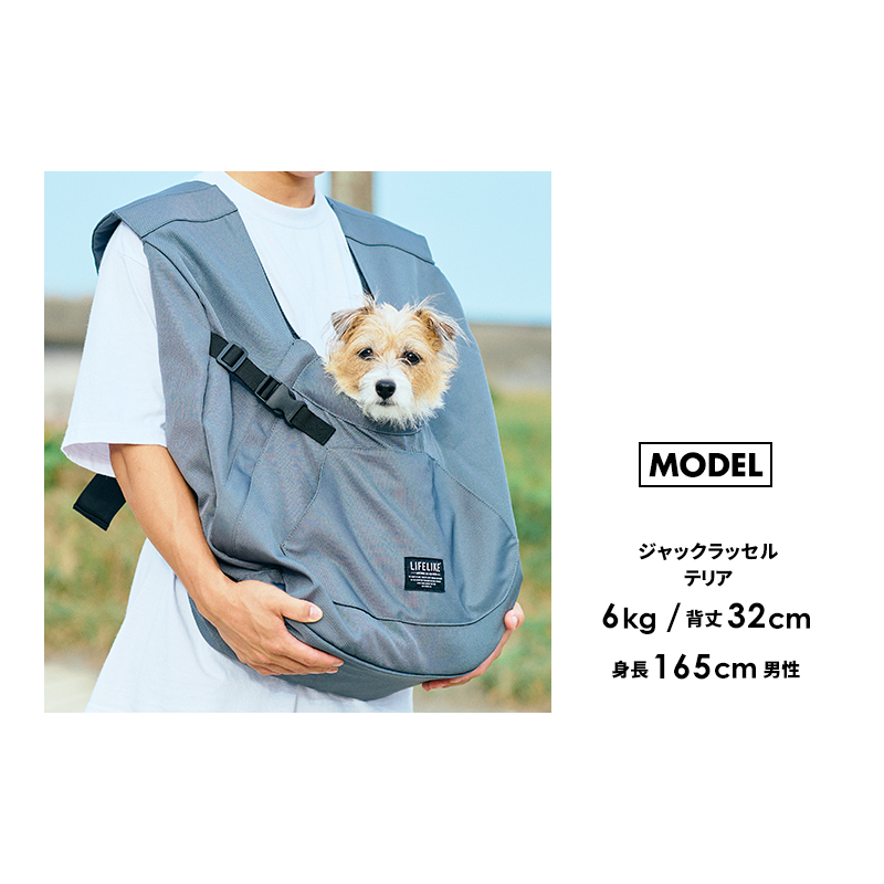 LIFELIKE（ライフライク） フロントラージスリング 犬 スリング 犬