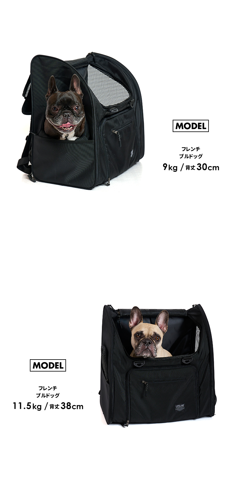 LIFELIKE（ライフライク） フィールドギアバックパック 犬 バック