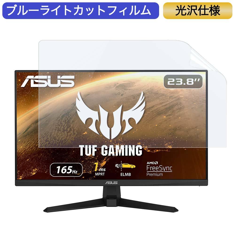 ASUS ゲーミングモニター 165Hz 23.8インチ VG249Q1A-J