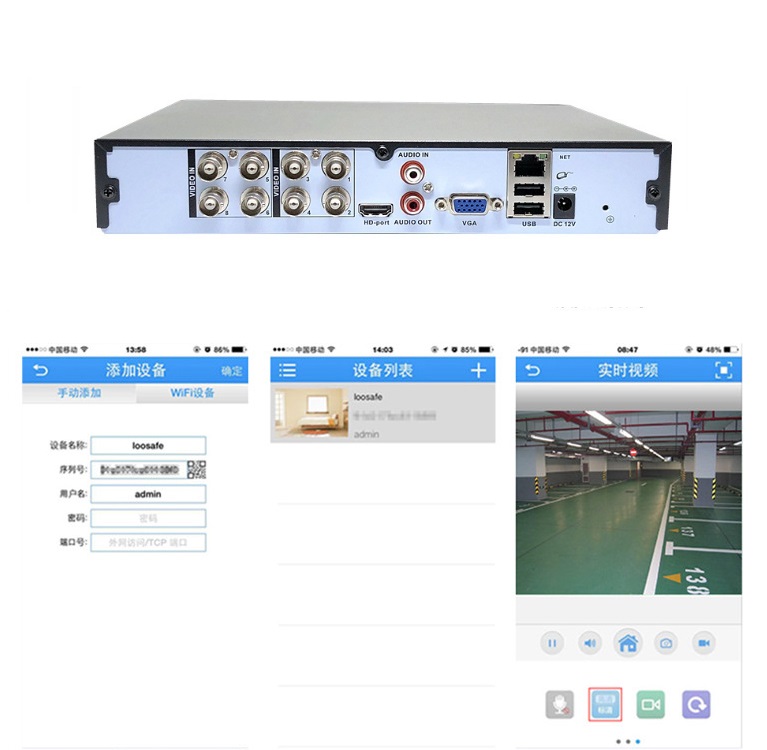 防犯カメラ 録画装置 HDMI出力搭載 8CH-DVR録画装置 H.264デジタル
