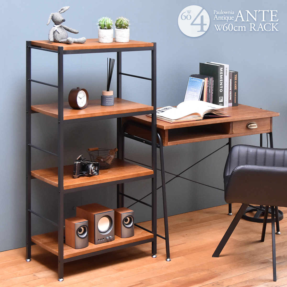 ラック 棚 木製 おしゃれ 4段 幅60cm オープンラック シェルフ 本棚