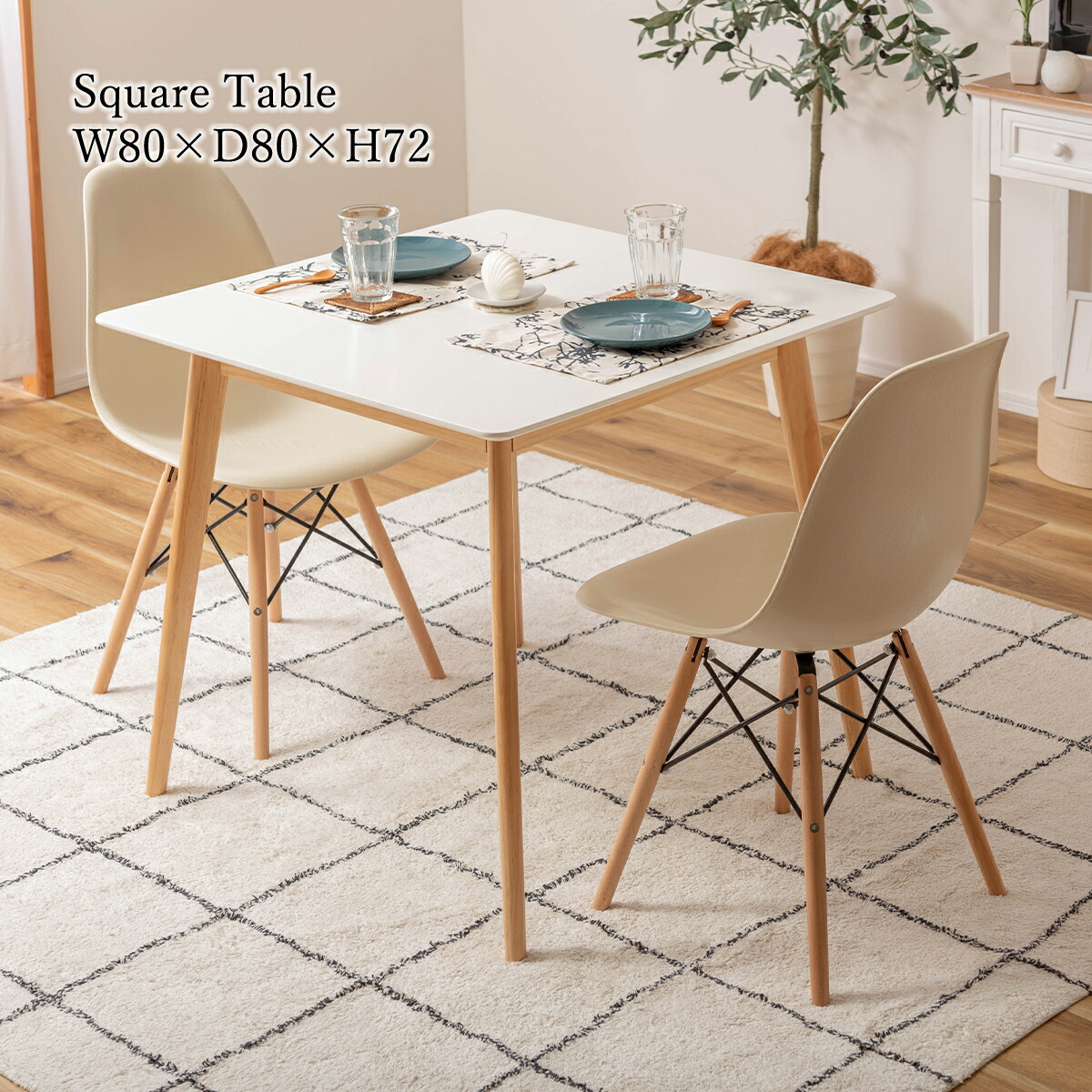 ダイニングテーブル 幅85 おしゃれ 舟形 2人用 壁面 ダイニング