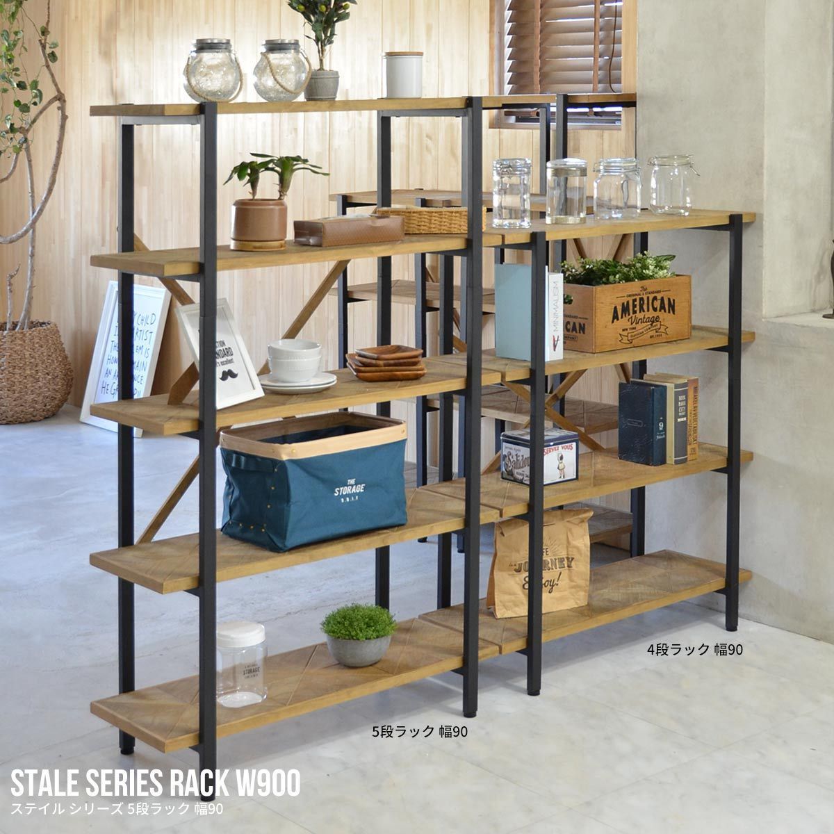 古道具 木製 ヴィンテージ 本棚 5段 【公式通販】