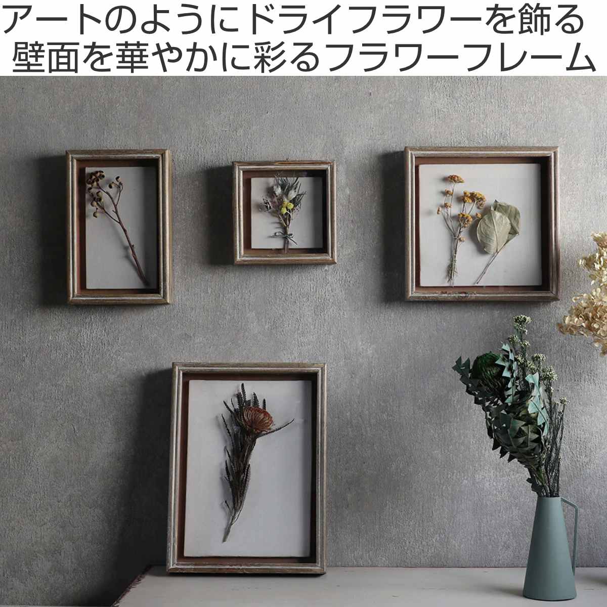 magnet フラワーフレーム SPECIMEN FRAME 20×20cm 木製 フレームのみ