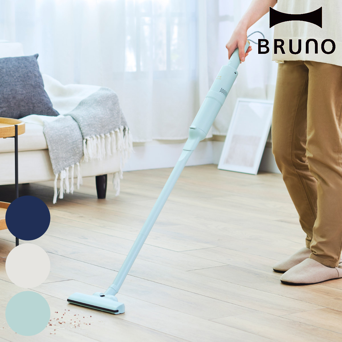 BRUNO（ブルーノ） スティッククリーナー 2WAY スリム USB充電式