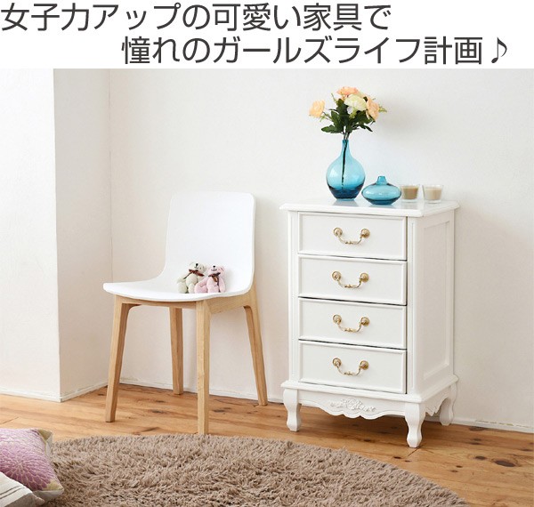 チェスト 4段 姫系 キャッツプリンセスduo 幅48cm （ たんす 洋タンス