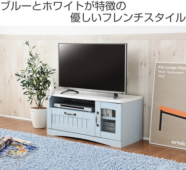 テレビ台 ローボード カントリー調 フレンチスタイル 幅80cm （ TV台