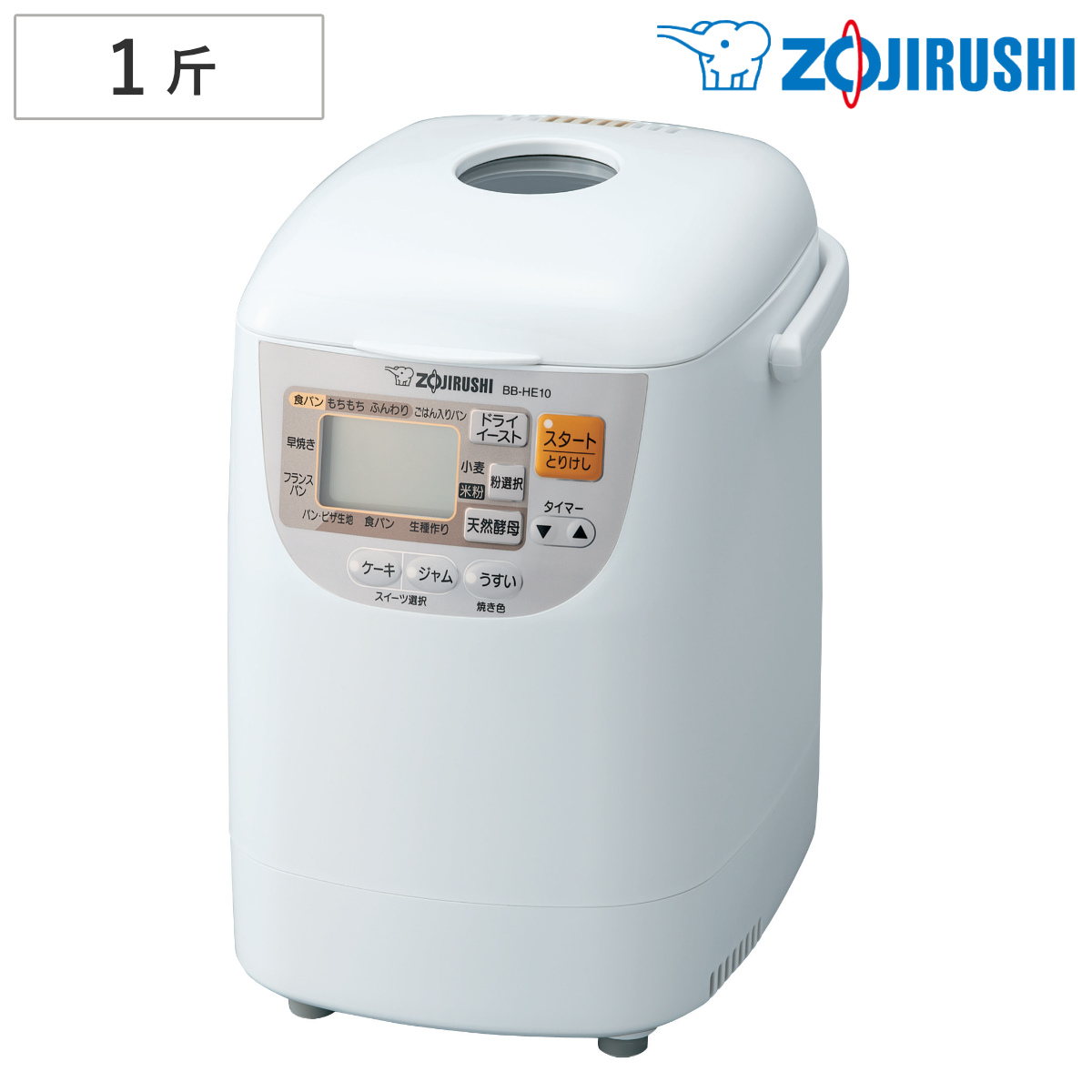 パンくらぶ 象印 ホームベーカリー 1斤用 コンパクト メーカー保証付き