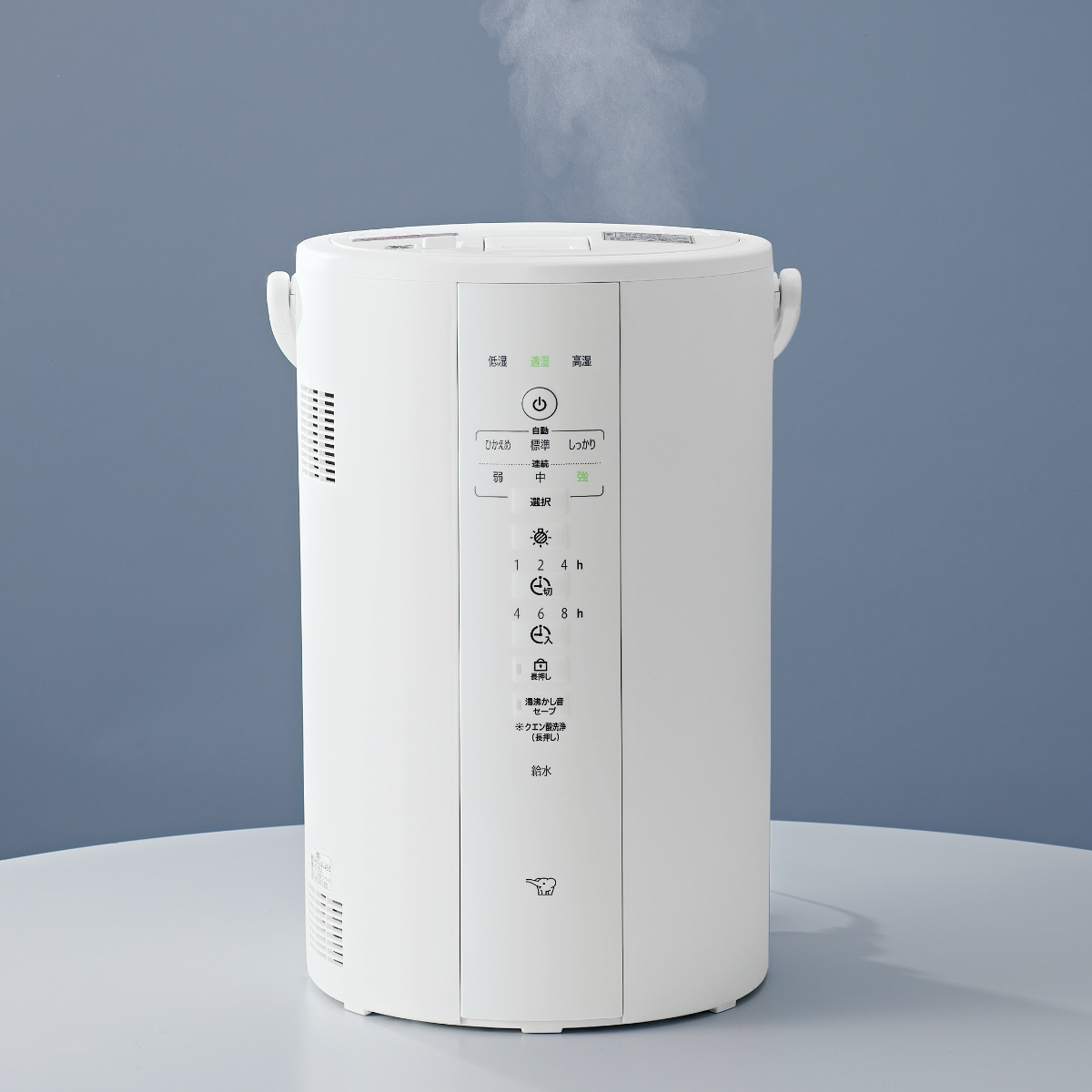 象印 加湿器 スチーム式 3L 広口容器 フィルター不要 （ 象印