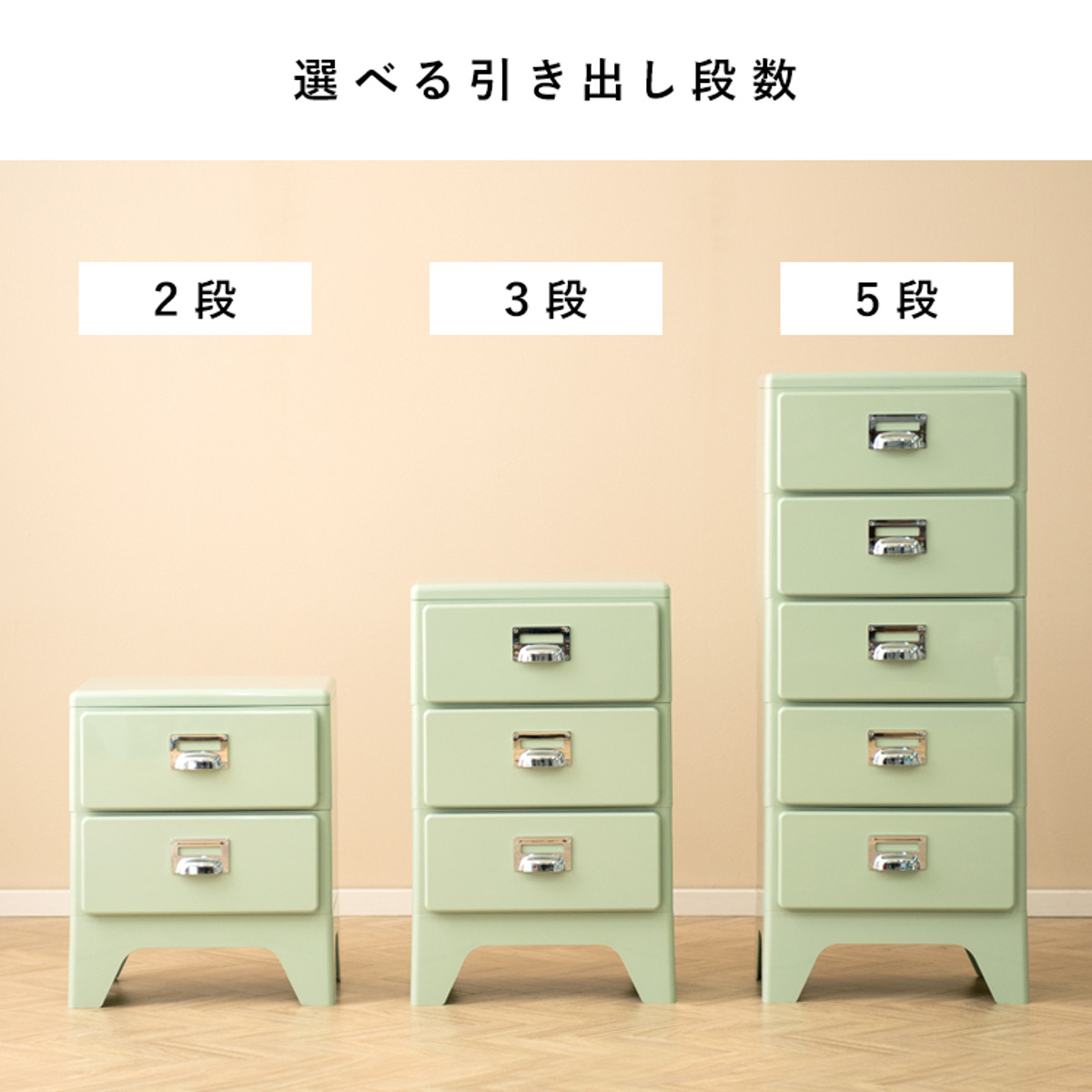 宮武製作所 チェスト 5段 多段チェスト Cran 幅39.5×奥行31×高さ96.5cm