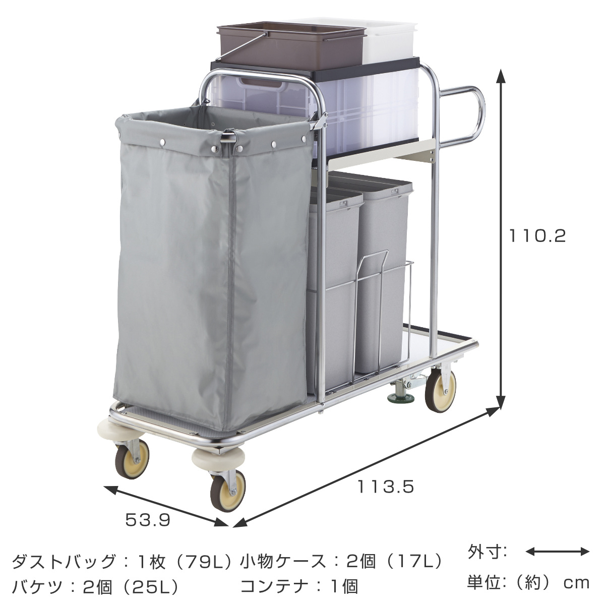 山崎産業 プロテック ツールカートマルチS （ 法人限定 コンドル 山崎