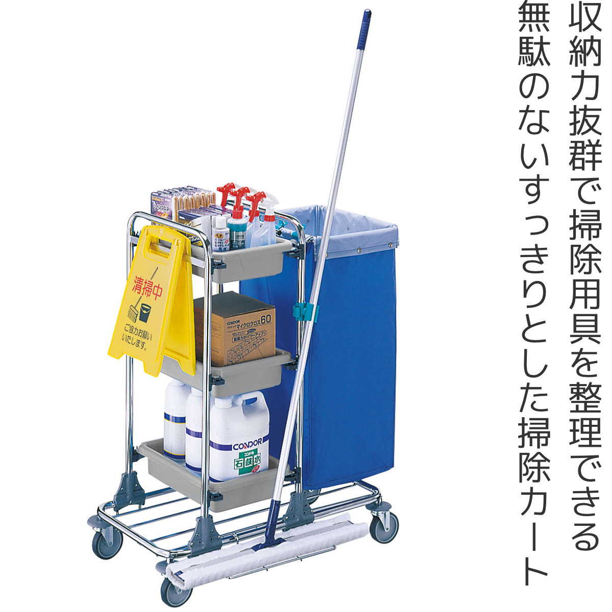 山崎産業 TTSテクノカート80 （ 法人限定 コンドル 山崎産業 業務