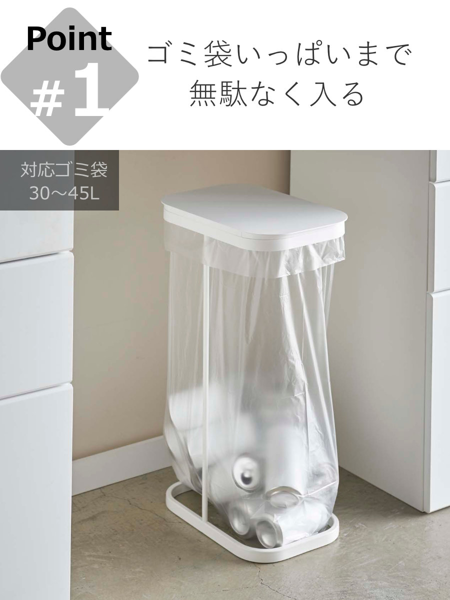 山崎実業 ルーチェ 分別ゴミ袋ホルダー （ 4903208075527 ごみ箱