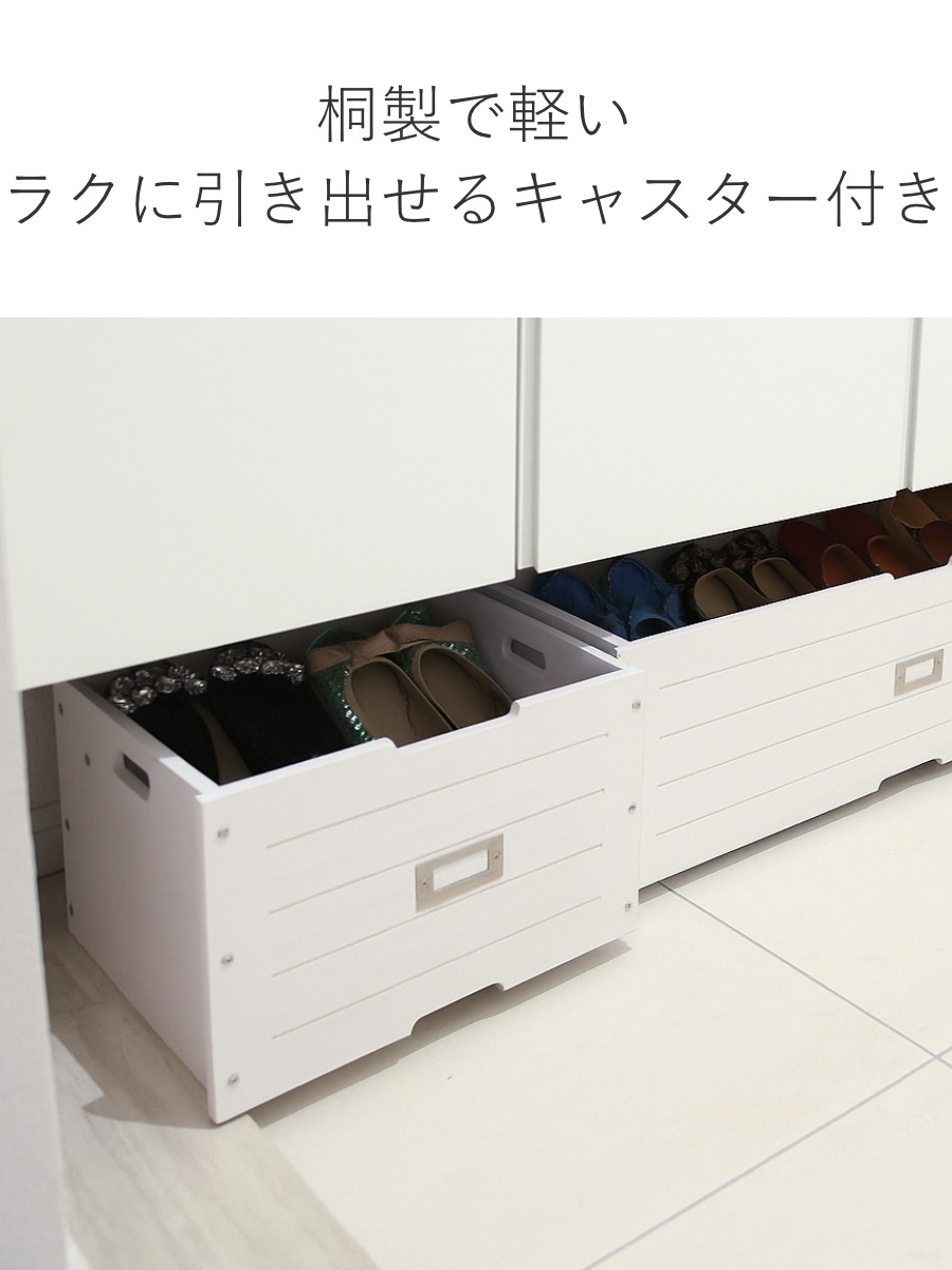 最終値下 木製シューズラック ダイヤモンドパターン 天然木 最終値下