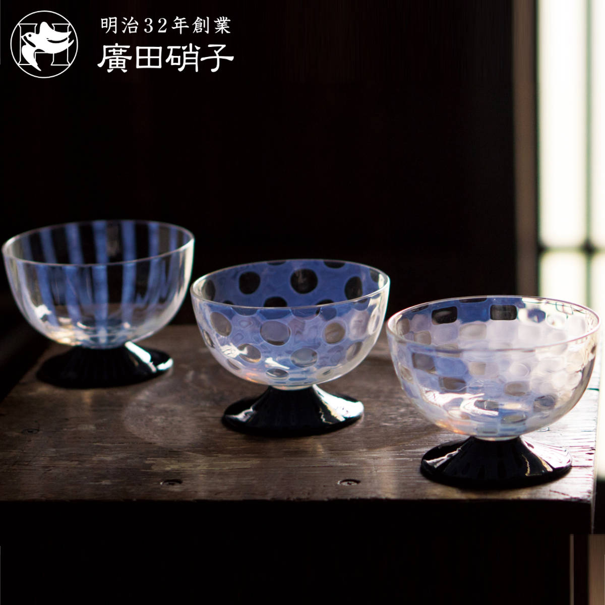 Y2679-2 大正ガラス 深鉢型マーブル渦文 氷コップ 和硝子 ＃6 Y2679-2