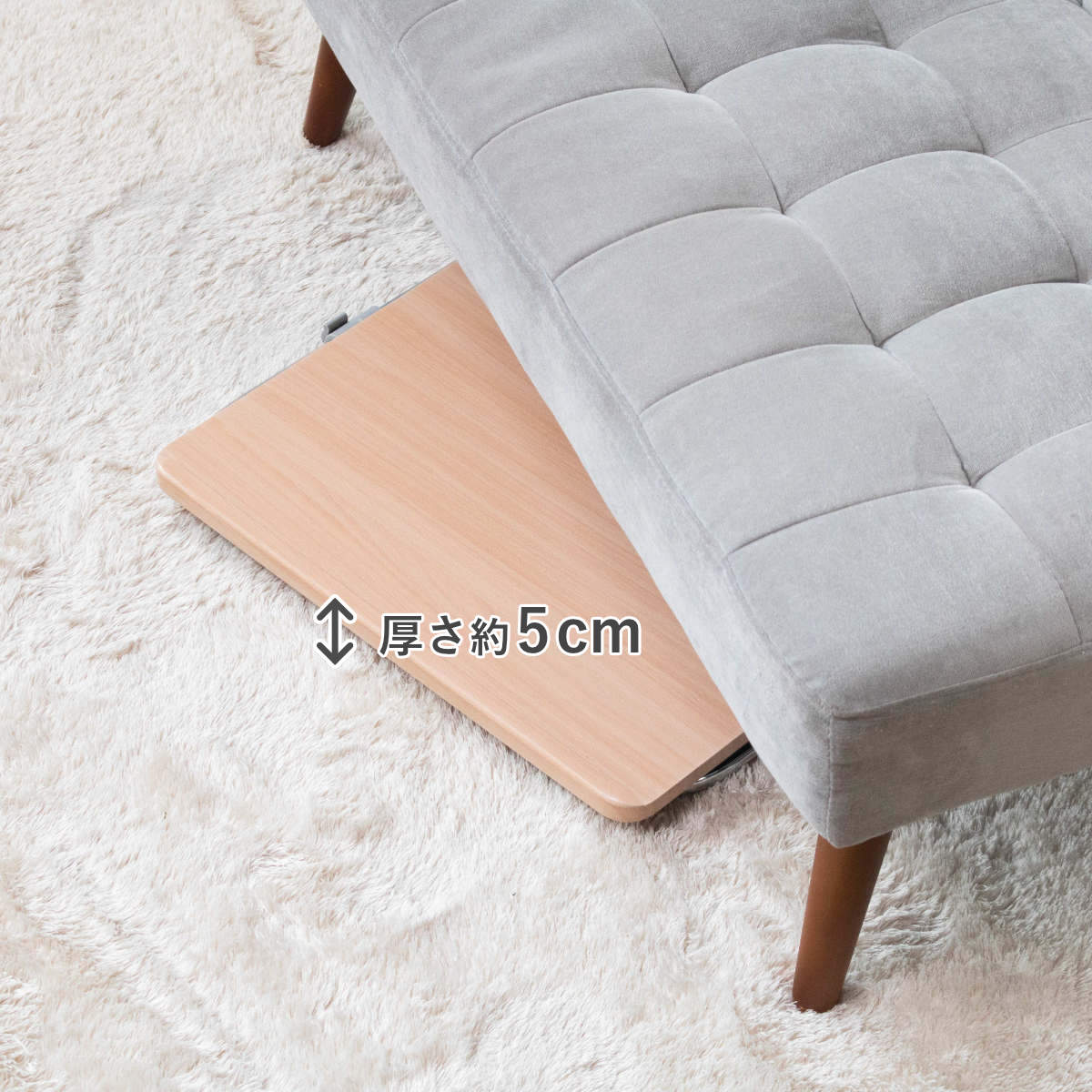 弘益 サイドテーブル 幅55cm 角度調節 高さ調節 省スペース スリム