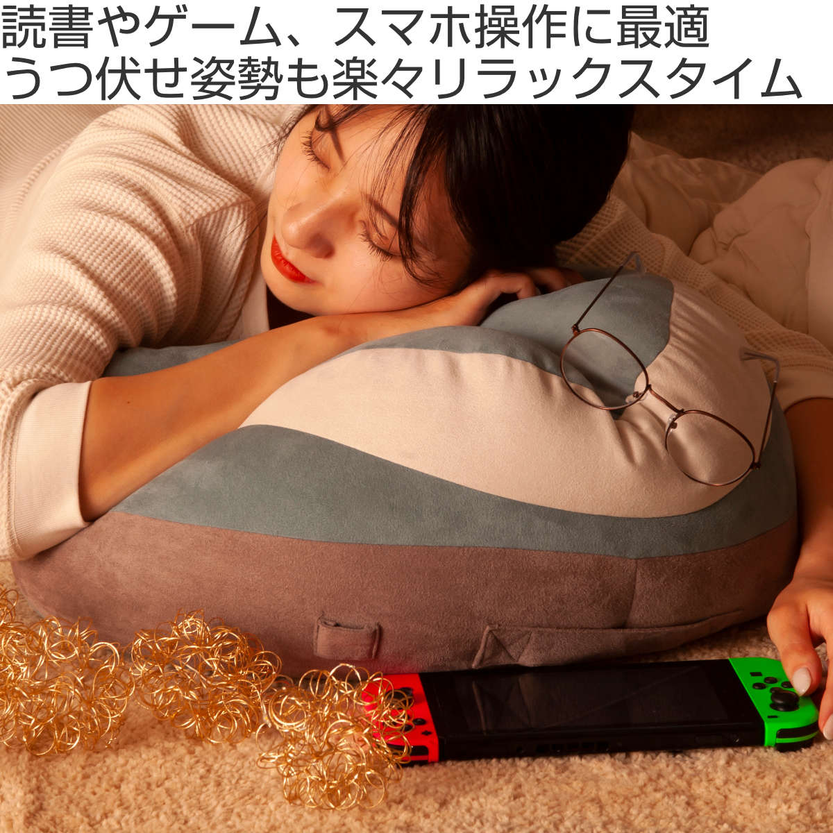 クッション ゲーミングクッション Rakua ビーズ （ ゲーム スマホ