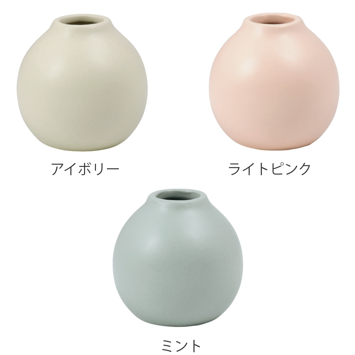 花瓶 ミニメロウベース 陶器 直径7.5×高さ7cm （ 一輪挿し 花びん