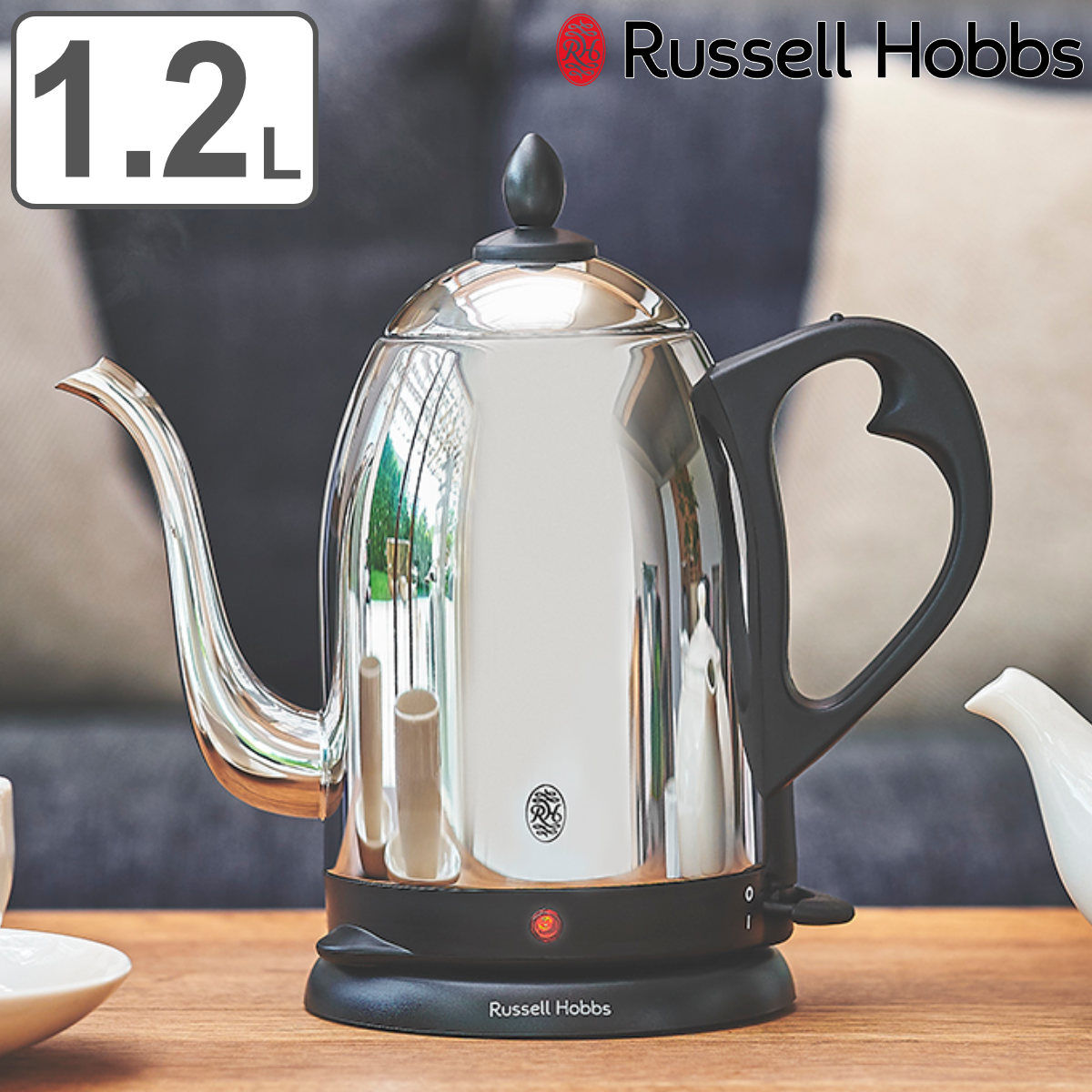 RUSSELL HOBBS（ラッセルホブス） 電気ケトル 1.2L カフェケトル