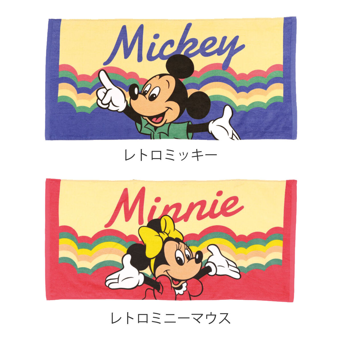 スケーター バスタオル コンパクト50x104cm キャラクター （ ミッキー