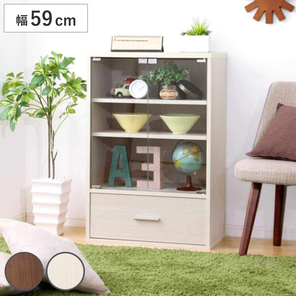 フラワー柄ガラス扉キャビネット 【直接引き取り限定】 フラワー柄