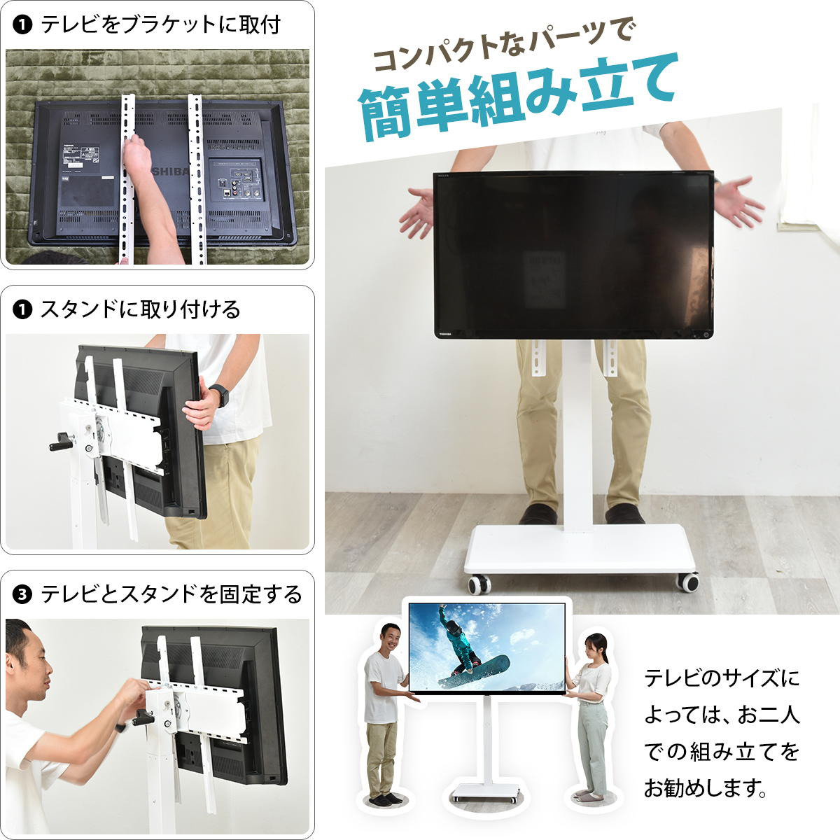 テレビスタンド 65型対応 高さ調節 キャスター付き 90度回転 昇降