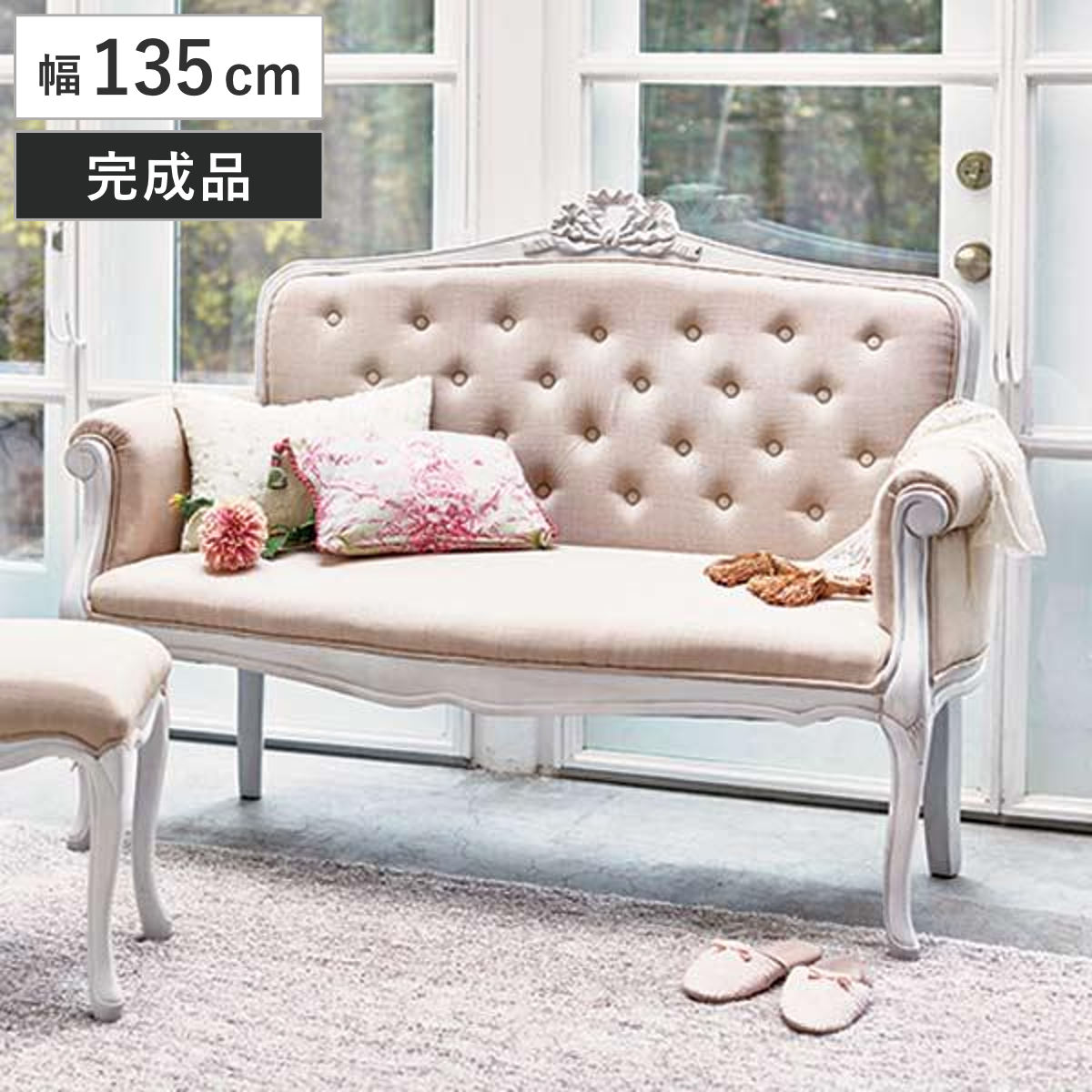 562 アンティーク調 ソファ 2人掛け 猫足 猫脚 極美品 激レア品 562