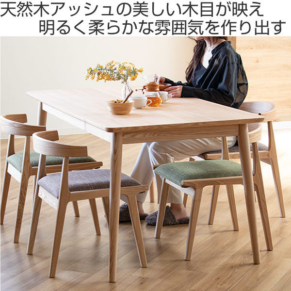 ami ローテーブル 天然木 机 北欧 ダイニング 東屋 ami ローテーブル